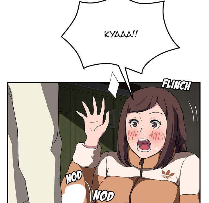 My Stepmom - Chapter 43 - Andromeda 11 page 115 hentai porn comic manga doujin